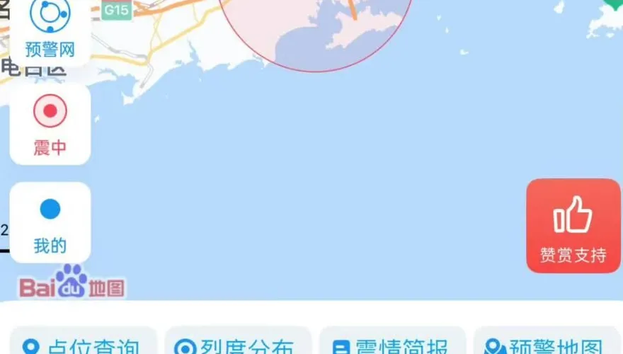 廣東發生規模4地震！香港、深圳有感