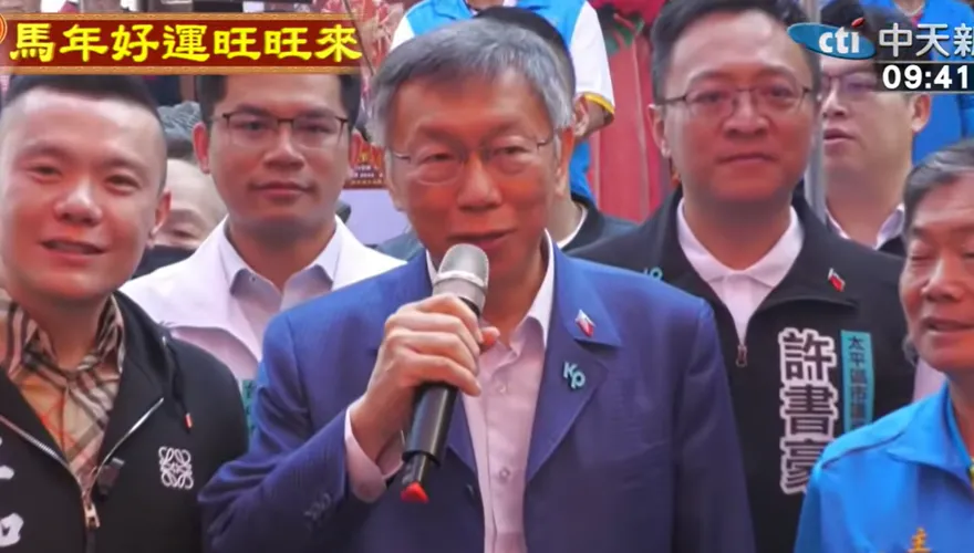 鎮瀾宮抽出國運籤「撥亂反正」！柯文哲：政府別帶頭亂就好