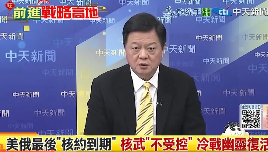 影/核戰開打誰能活？周錫瑋轟：美俄幾千枚核彈足以「毀世界」