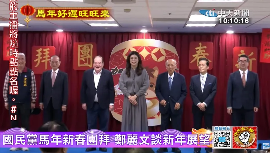 法鼓山紅繩神秘抖動　鄭麗文當面回應：虔誠謙卑願台灣祥和