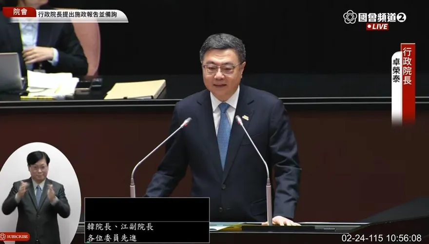 台灣經濟成長率達8.63%　卓榮泰：推動十三項戰略產業