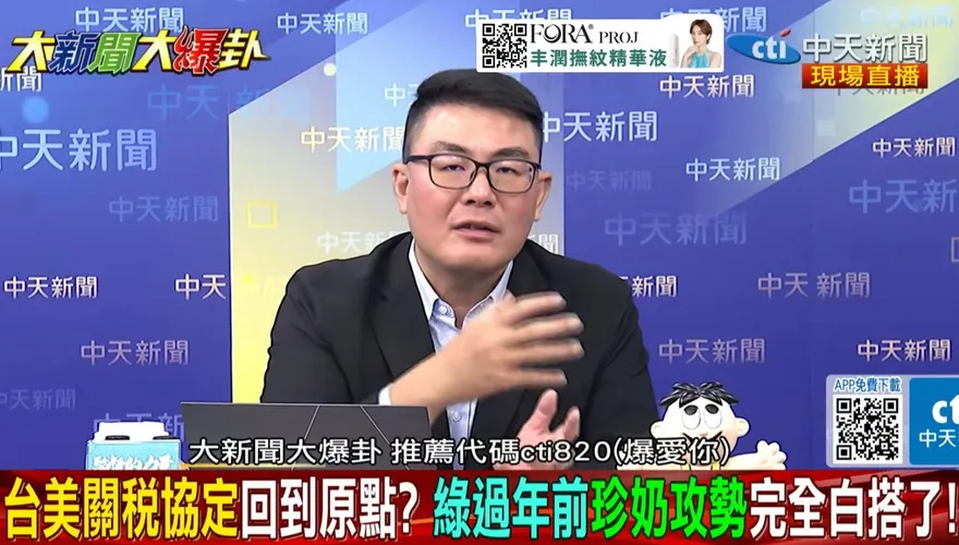 台美關稅生變？　黃揚明：執政團隊把國家利益當交易籌碼