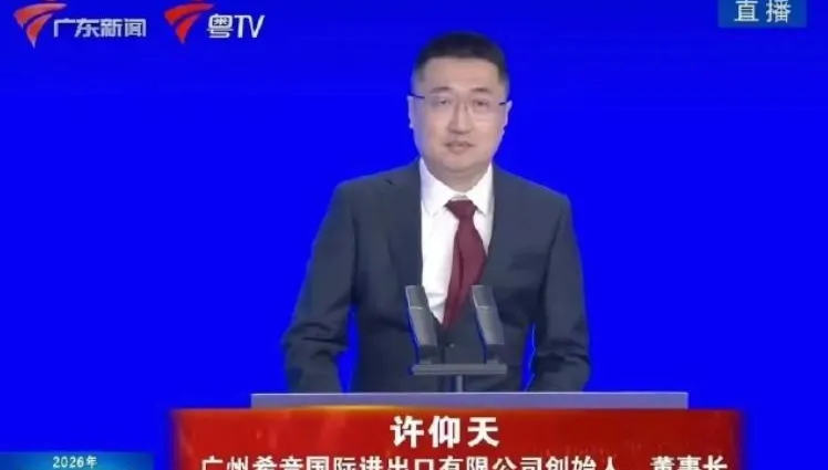 SHEIN神秘創辦人罕見露臉！擬廣東投資百億打造時尚供應鏈