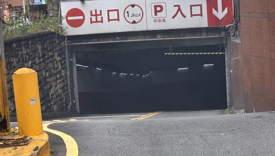 中和大全聯B3停車場機房竄白煙　業者：第一時間所有人員安全疏散