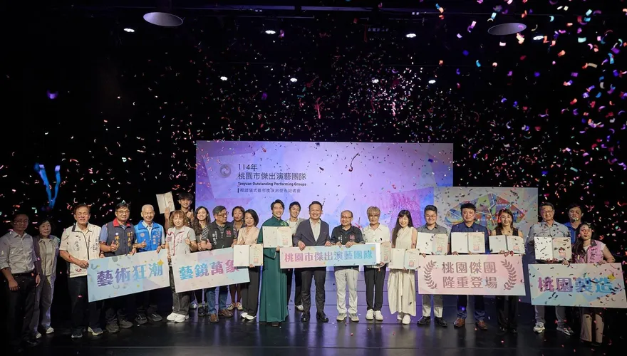 桃園市連3年獲文化部雙特優！征服國際展現台灣軟實力