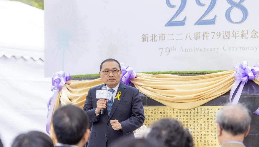 二二八事件79周年！侯友宜盼社會團結：為下一代打造和諧環境