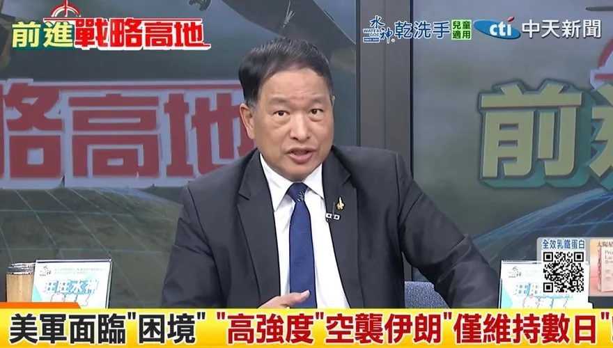 影/美伊開打！張延廷驚爆川普算盤：要顛覆伊朗「政權結構」