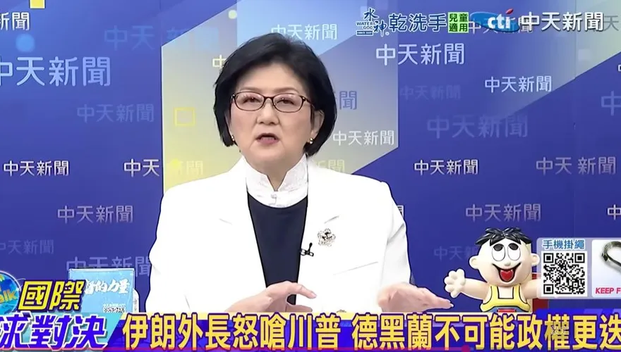 影/川普轟炸伊朗想太簡單？雷倩：恐陷入「長期消耗戰」