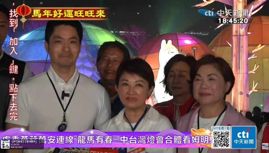 盧秀燕訪美前合體中部燈會送燈籠催生？　蔣萬安求饒