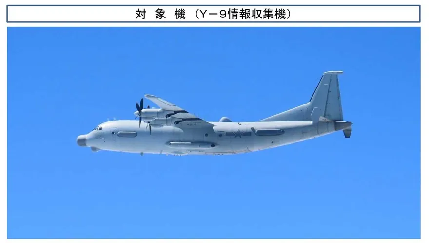 連續消失28天　防衛省曝大陸電子情報機飛沖繩窺伺