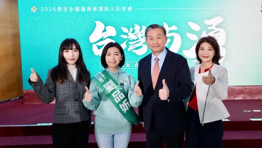 王定宇幫站台就爆緋聞！湧言會新人小雞回應