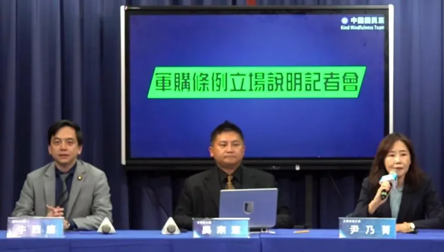 國民黨表態軍購三原則　依發價書定3500億元