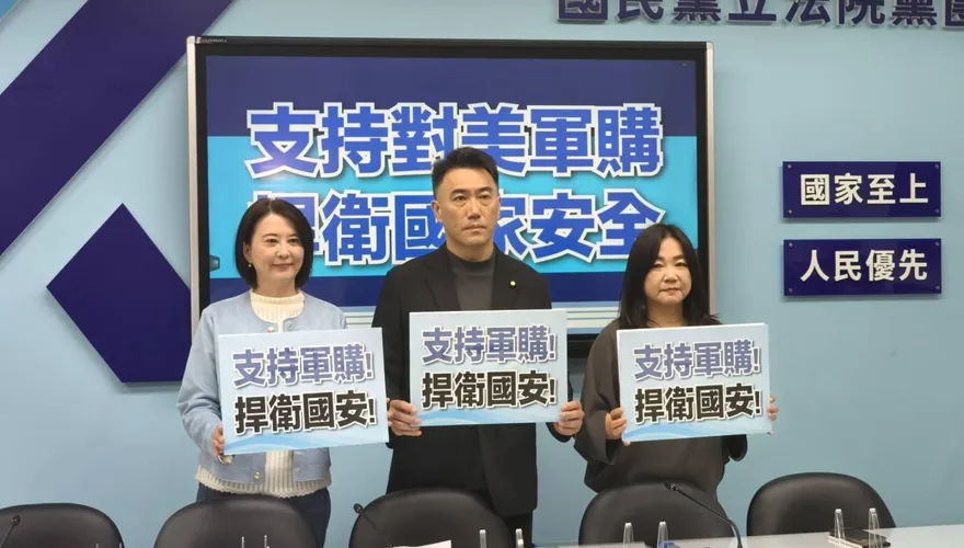 國民黨版軍購條例到底給多少？　「3500億＋N」變「3800億＋N」