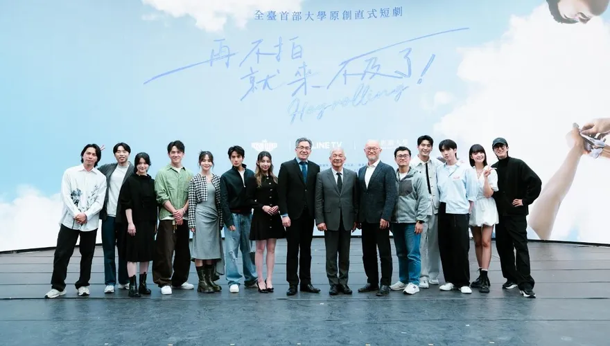 世新大學直式劇登LINE TV　再聯手打造微短劇人才基地