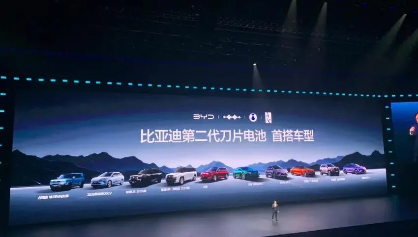 9分鐘充飽！比亞迪發布第二代刀片電池、閃充技術　搭載10款車型