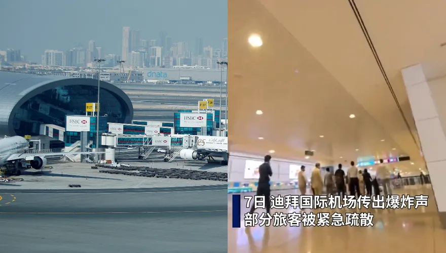 杜拜機場傳爆炸聲一度暫停運作　官方：攔截後碎片墜落輕微事故