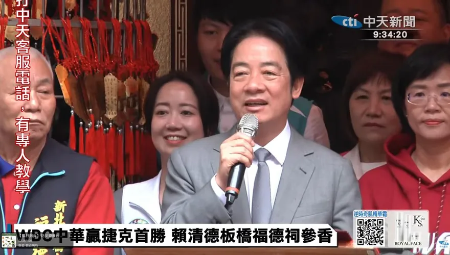 赴板橋參香祈福　賴清德祈求中華隊擊敗韓國隊