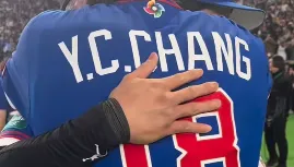 WBC/張育成曾寫下「不要哭」　賽後相擁陳傑憲激動落淚