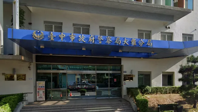 已婚組長遭控警局辦公室調情　中市警：具名檢舉將調查
