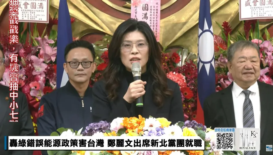 新北議會黨團幹部就職同框侯友宜　鄭麗文力挺李四川接棒