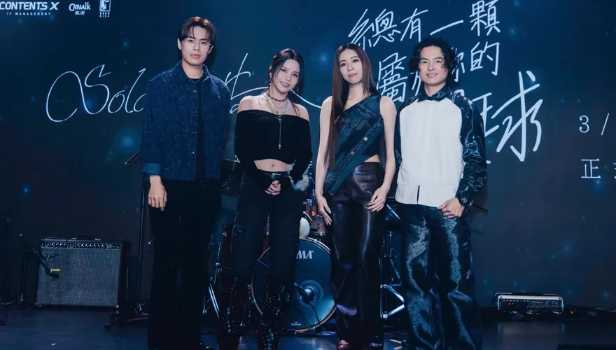 睽違9個月再推新曲！頌樂中文太強嚇呆告五人　手寫卡片圈錯字超可愛