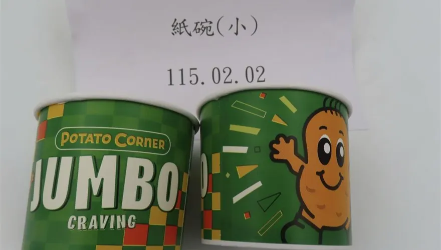 富錦樹代理人氣薯條「紙碗有螢光劑」　進口紅棗驗出禁藥