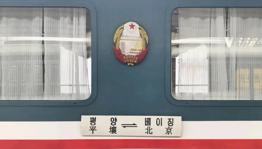 北韓將重迎陸客？北京往返平壤列車睽違6年明重啟　首班車票全售罄