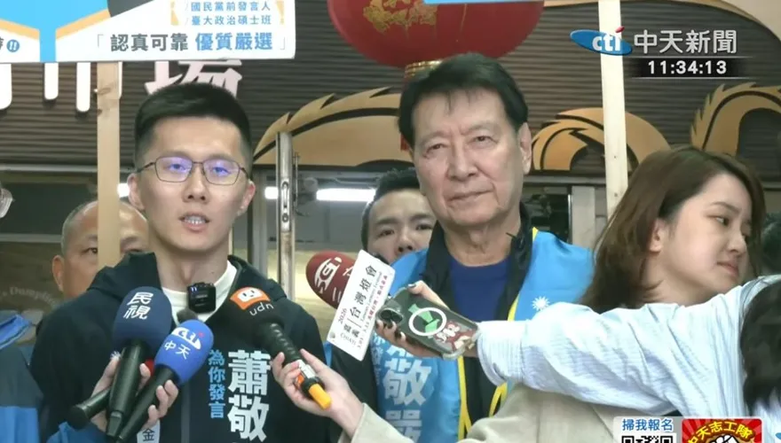 蕭敬嚴投入新北議員初選　粉專揭黑歷史預告：會讓你每天極度不開心