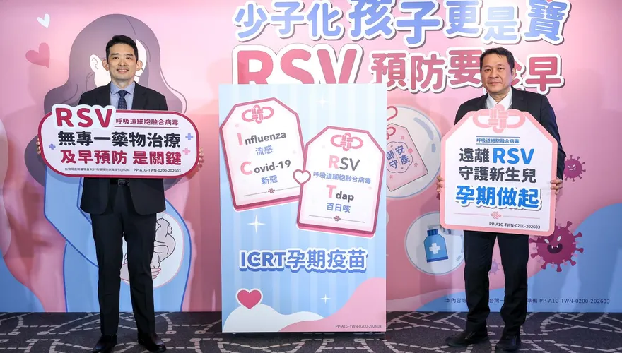 孕婦可打4大疫苗！醫籲「ICRT」口訣守護新生兒