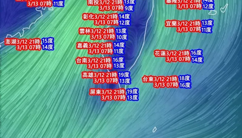 快速降溫訊號來了！入夜後急凍　3/13早上最冷
