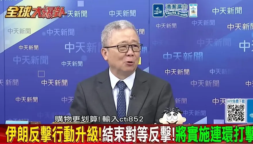 影/轟波灣國家僅「前菜」？栗正傑驚爆：伊朗藉此「牽制美軍」