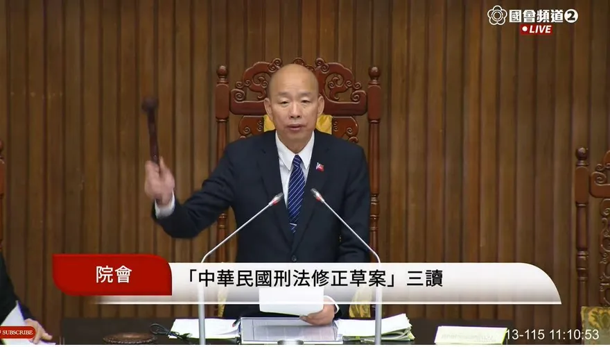 阻17名無期徒刑犯出獄　立院火速三讀《刑法》修正案
