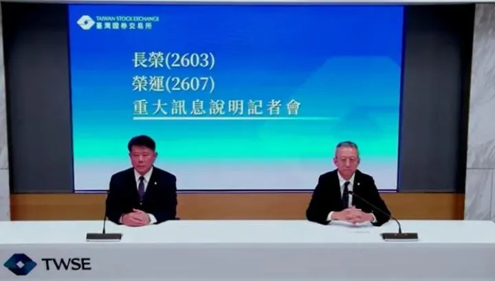 長榮召開重訊記者會！海運子公司砸近5千萬美元租貨櫃7年
