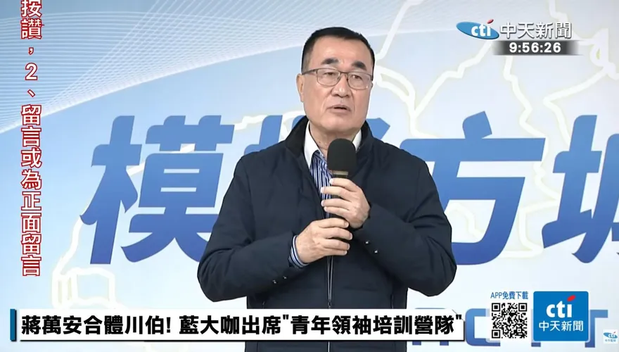 李四川接受徵招後首站選泰山　喊話效法侯友宜：我是拿錘子的人