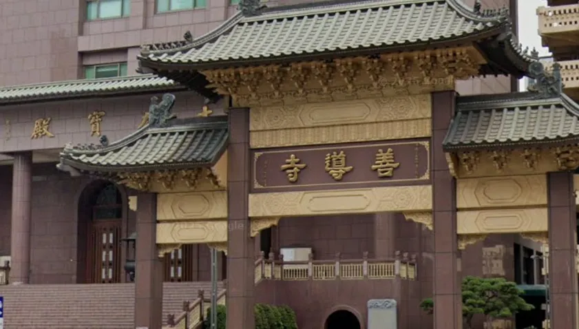 善導寺設有納骨塔　一票人驚喊：對不起我無知