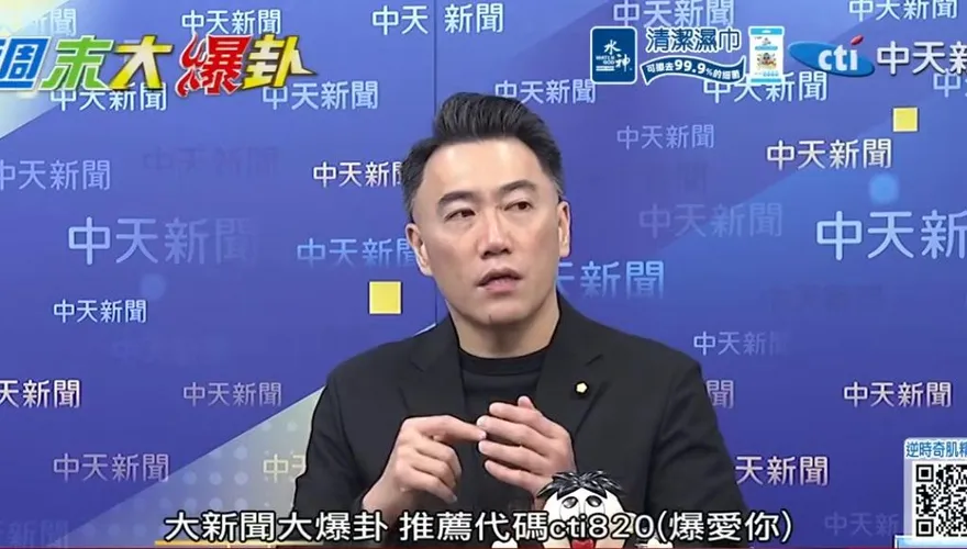 影/王義川不放棄選桃園市長　林沛祥曝背後原因：為了募款