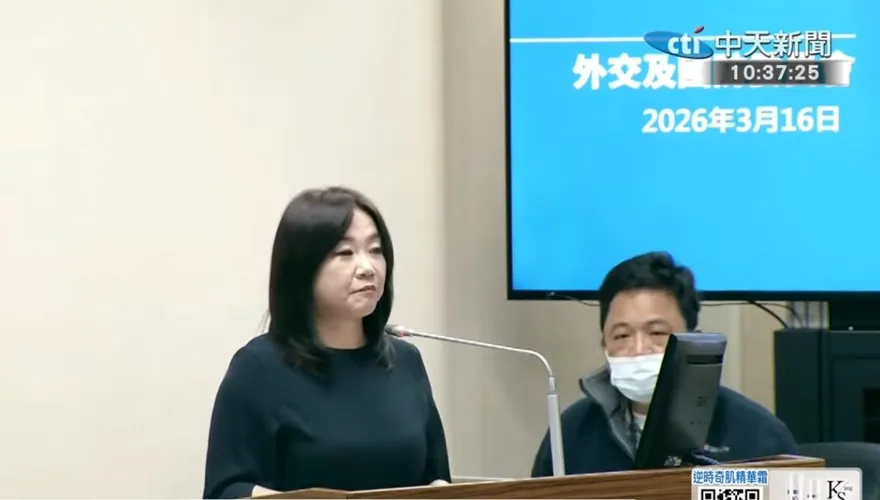 顧立雄請公假缺席立院！馬文君：部長都來不了怎麼審1.25兆軍購？