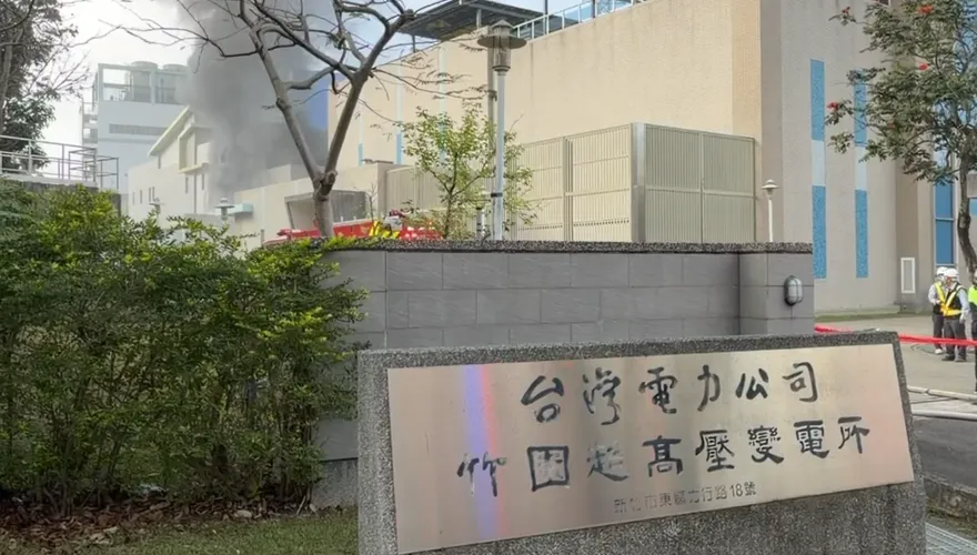 竹科變電所爆炸2傷1命危！　竹科管理局：生產未受影響