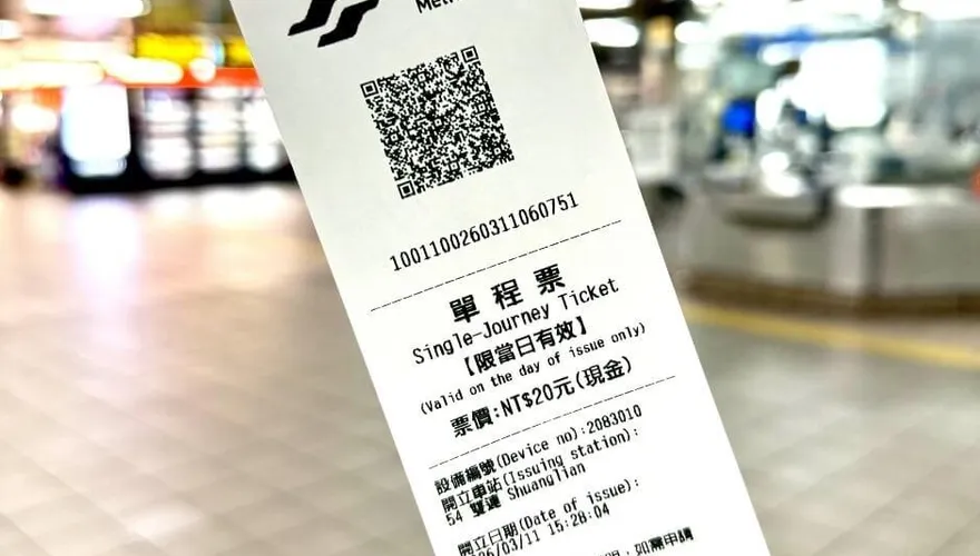 北捷QR單程票即將上線　明起全線車站自動售票機可購
