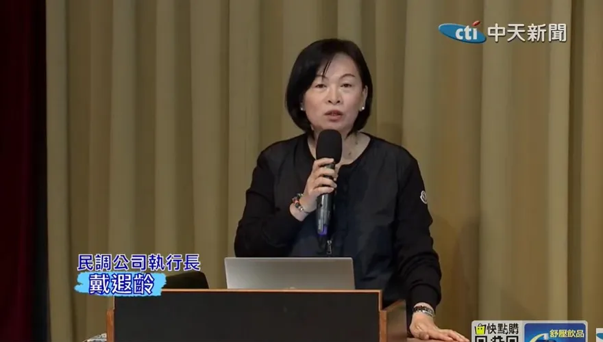 尊重周美青、馬以南！基金會執行長戴遐齡深夜回應：遵照馬英九意見擇期對外說明
