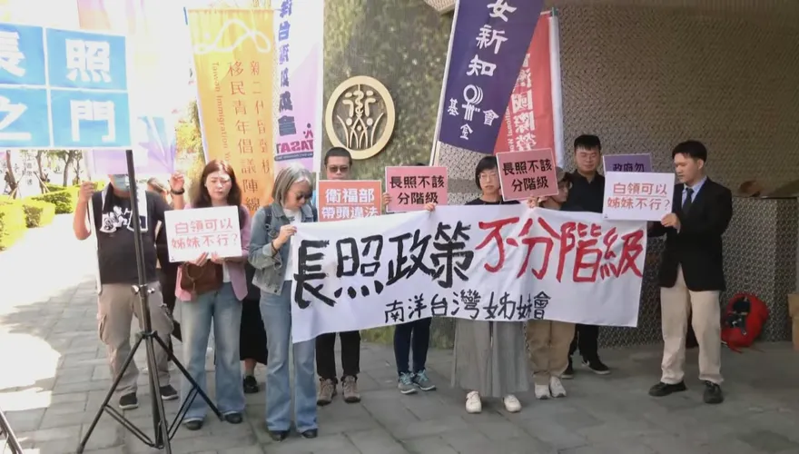 新住民批長照差別待遇　石崇良：了解入籍是否遇困難