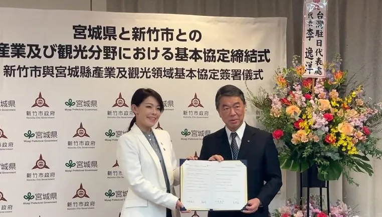 新竹首例！高虹安赴日簽署縣級MOU 台日城市交流大躍進