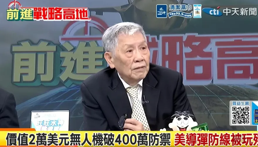 影/以小博大！帥化民驚爆：伊朗無人機成本僅薩德「五千分之一」