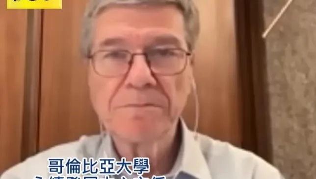 影/伊朗戰爭升級核戰邊緣！美著名學者薩克斯提和平五大對策
