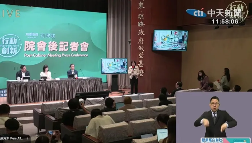 行政院拍板！外傭申請放寬至12歲以下一孩，144萬戶受惠