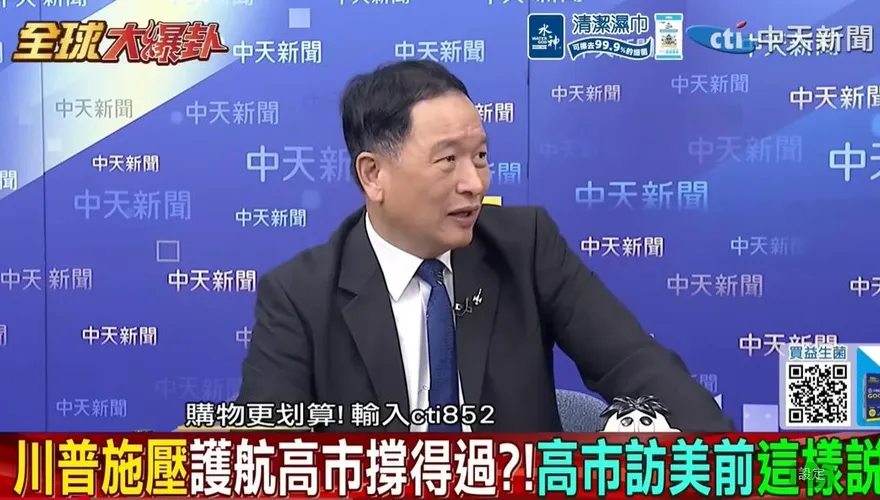 影/美伊開戰日本將「被迫出兵」？張延廷分析：可能性很低