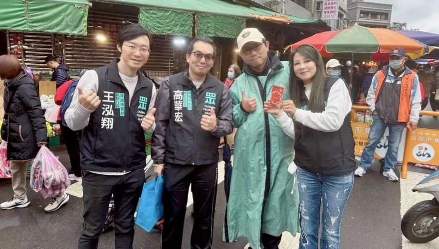出事了！民眾黨龜山區主委宣布辭職退選