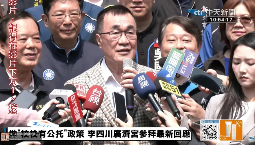 李四川拋雙北公托共用！聯手蔣萬安推校校有公托　回應蘇巧慧
