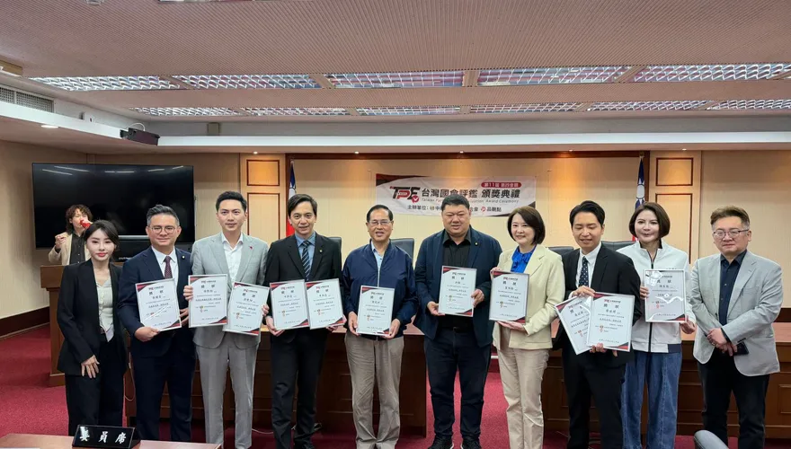 中華勞資事務基金會、品觀點舉辦台灣國會評鑑頒獎 首創AI評鑑更客觀！