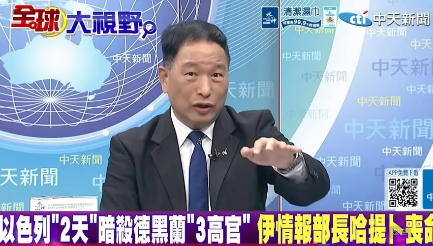 影/以色列斬首伊朗高層白忙一場？張延廷：有完整「接班體系」